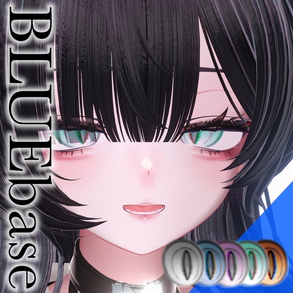 【しなの対応】ブルベイエベテクスチャandうるドラゴンアイ