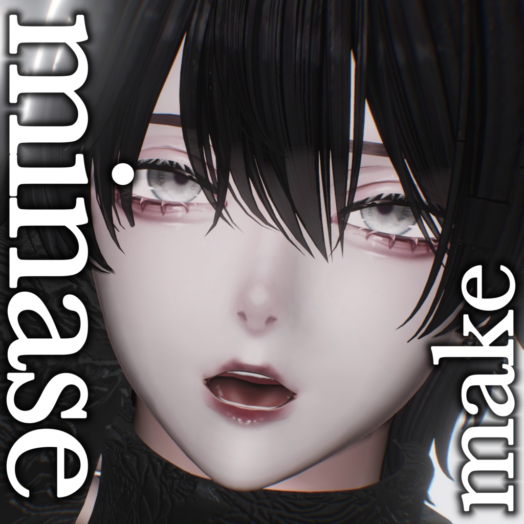 【水瀬】BULLBASEドールメイク