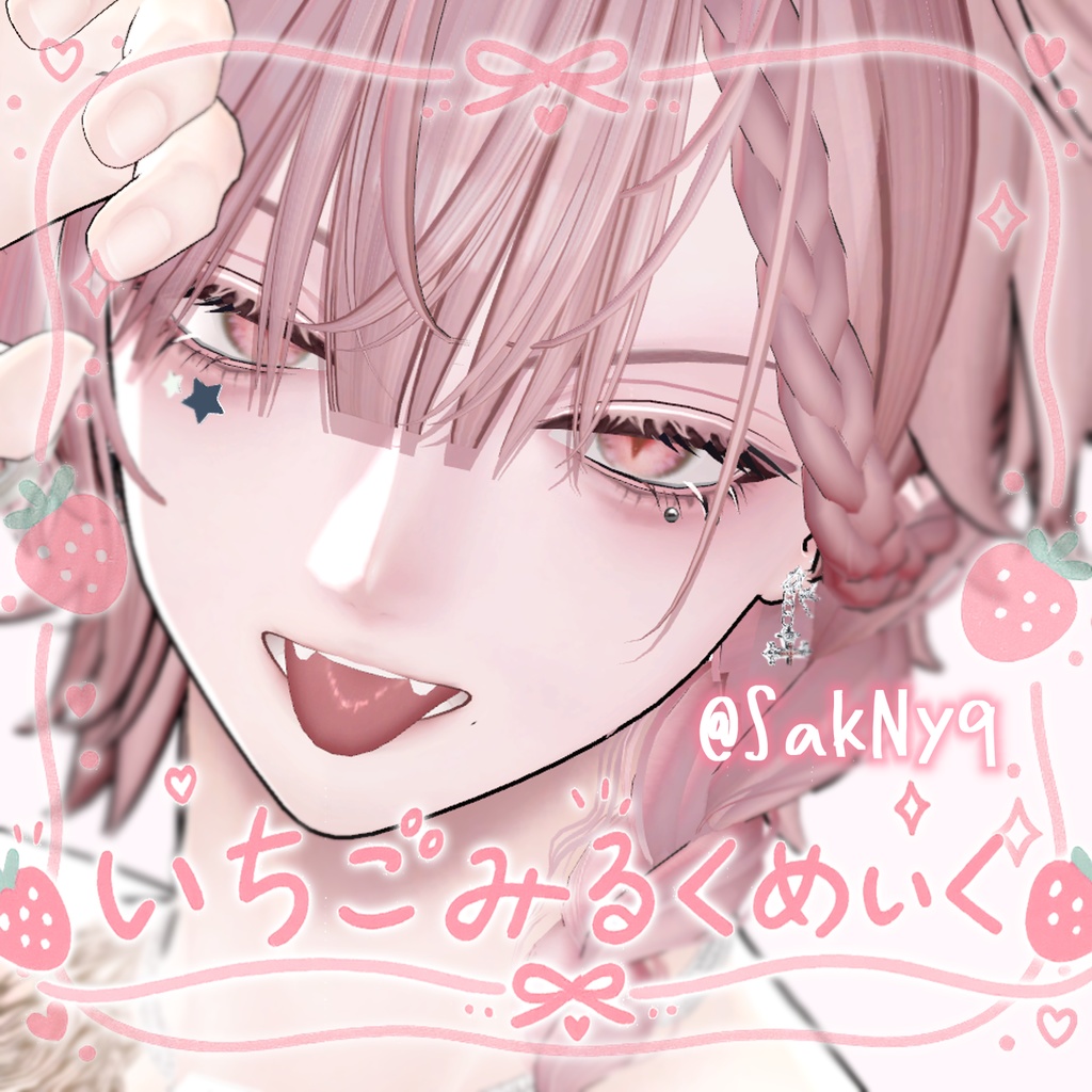 24時間セール【狛乃】いちごみるくメイク【発光,リムマスク,ラメマスク付】