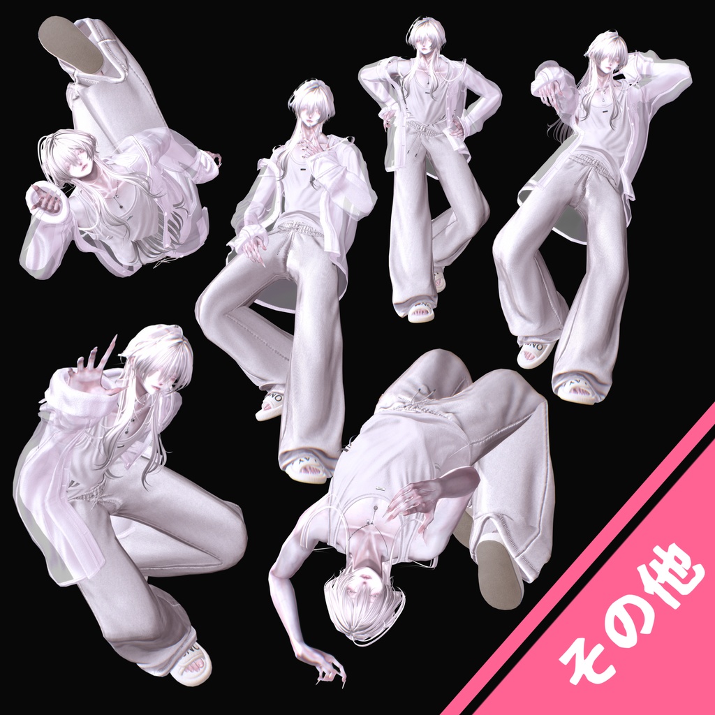 【一部無料】オキポーズ集1