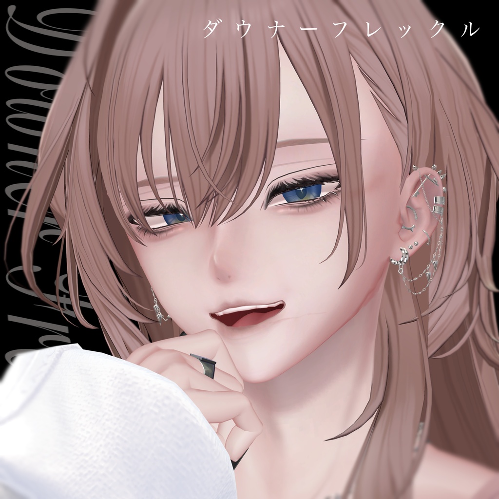 【狛乃】DawnerFreckleMake【エミッション,リムマスク付】