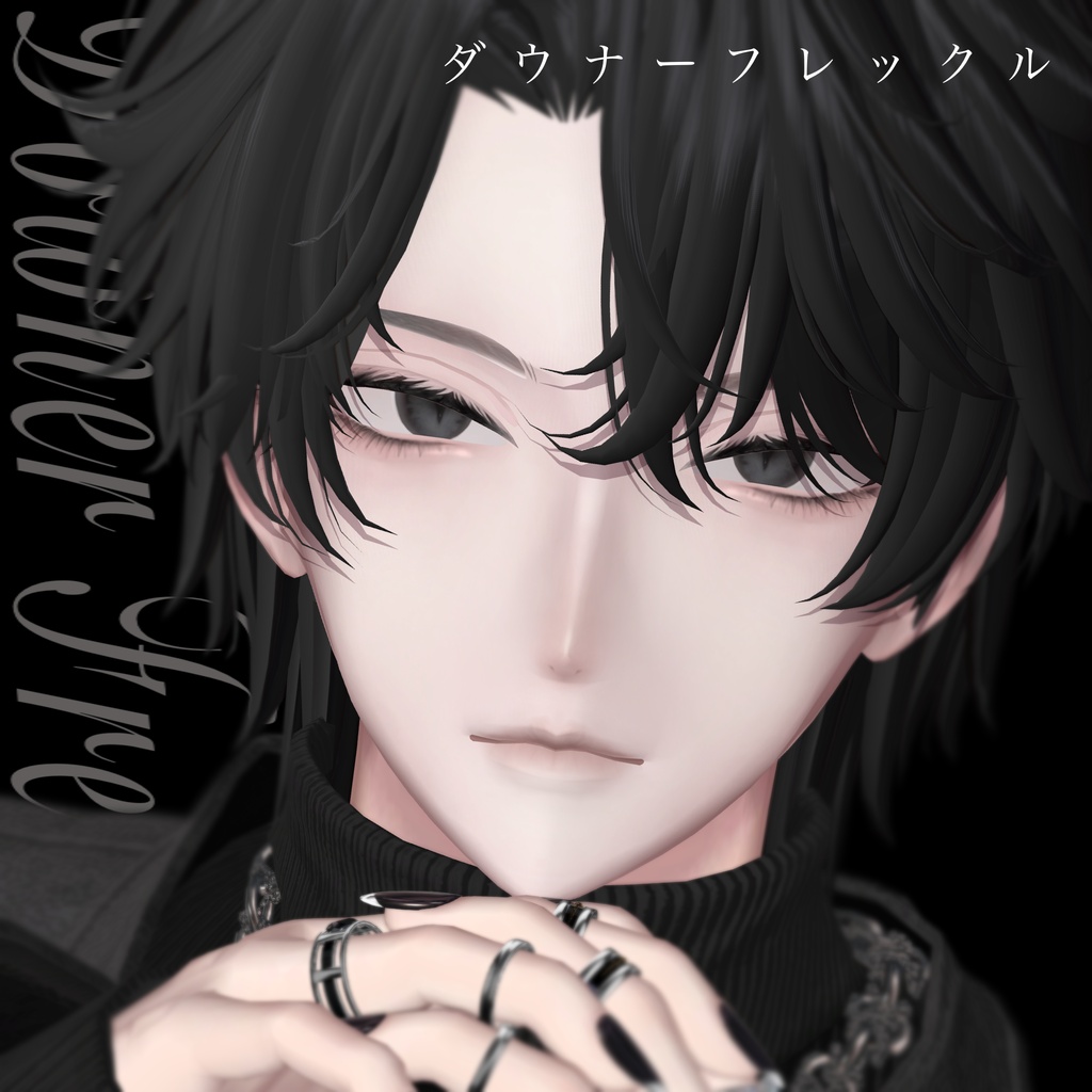 【狛乃】DawnerFreckleMake【エミッション,リムマスク付】