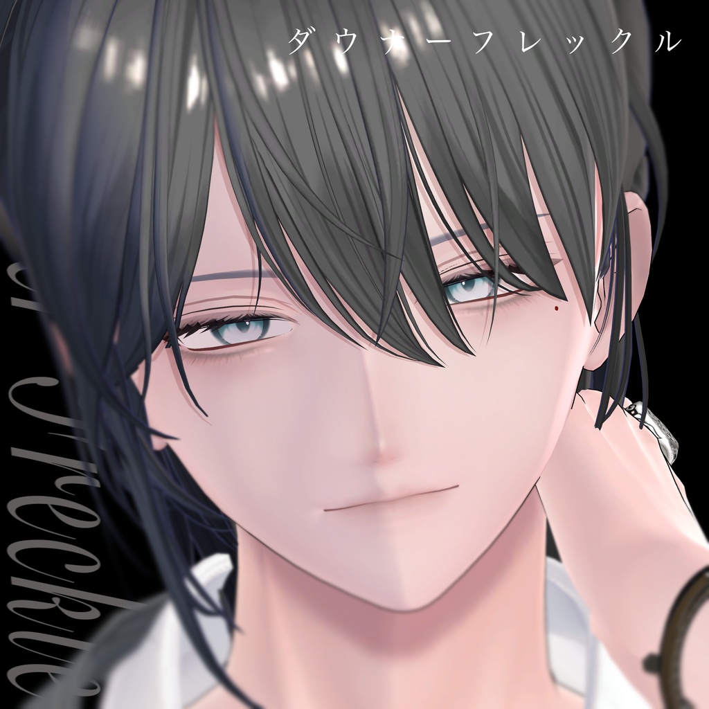 【狛乃】DawnerFreckleMake【エミッション,リムマスク付】