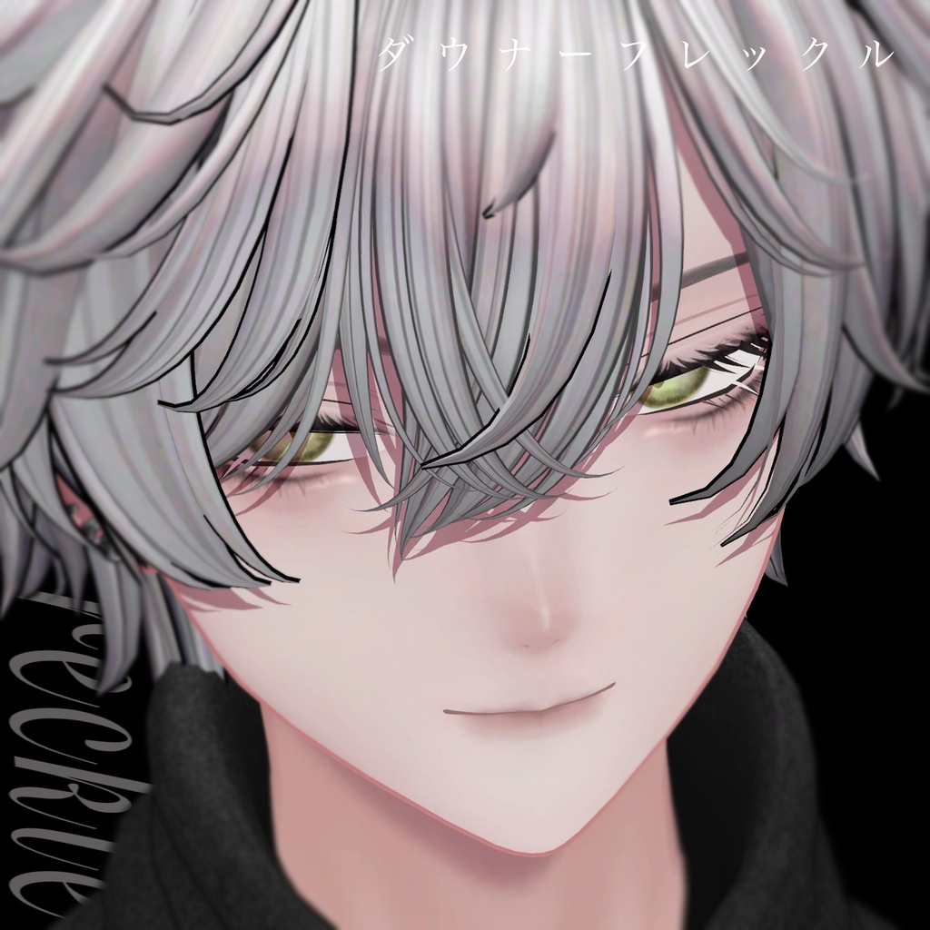 【狛乃】DawnerFreckleMake【エミッション,リムマスク付】