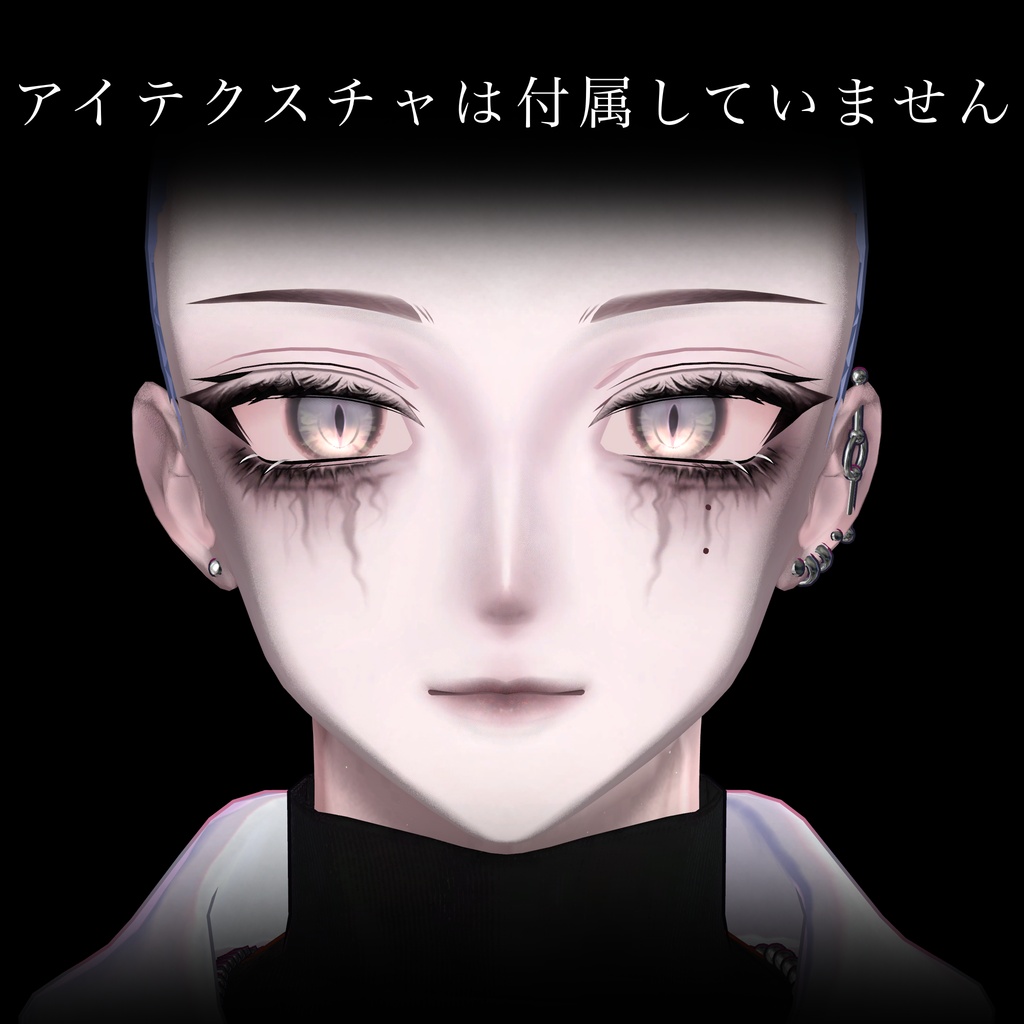 【狛乃】Devilmake【リムマスク付】