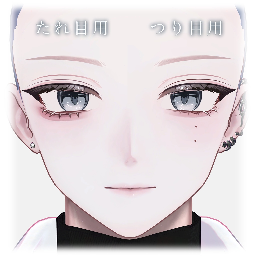 24時間セール【狛乃】琥珀糖メイク【アイテクスチャ付】