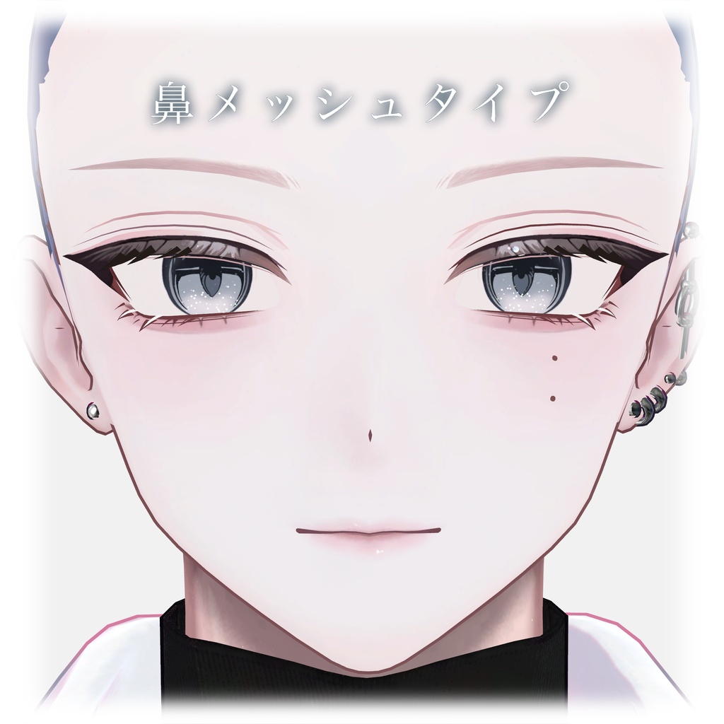24時間セール【狛乃】琥珀糖メイク【アイテクスチャ付】