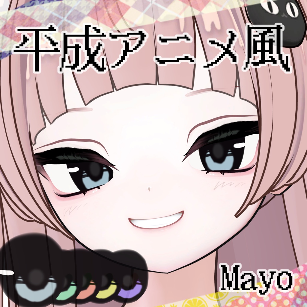 【Mayo】平成アニメ風メイク