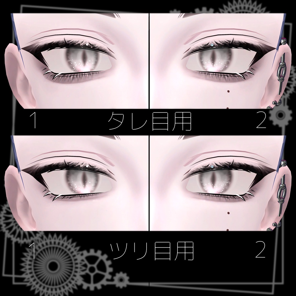 【狛乃】Goshenite make