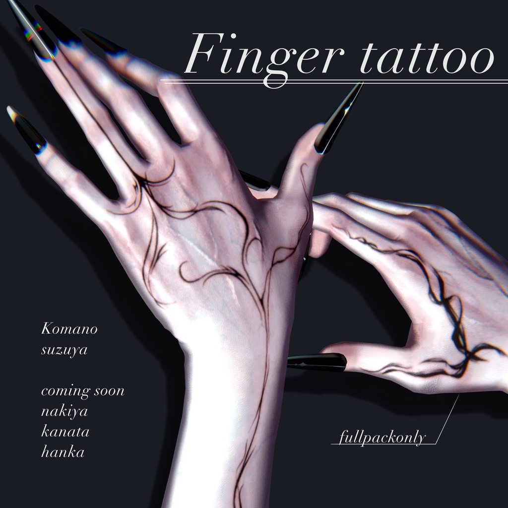 フルパックセール=Fingertattoo=