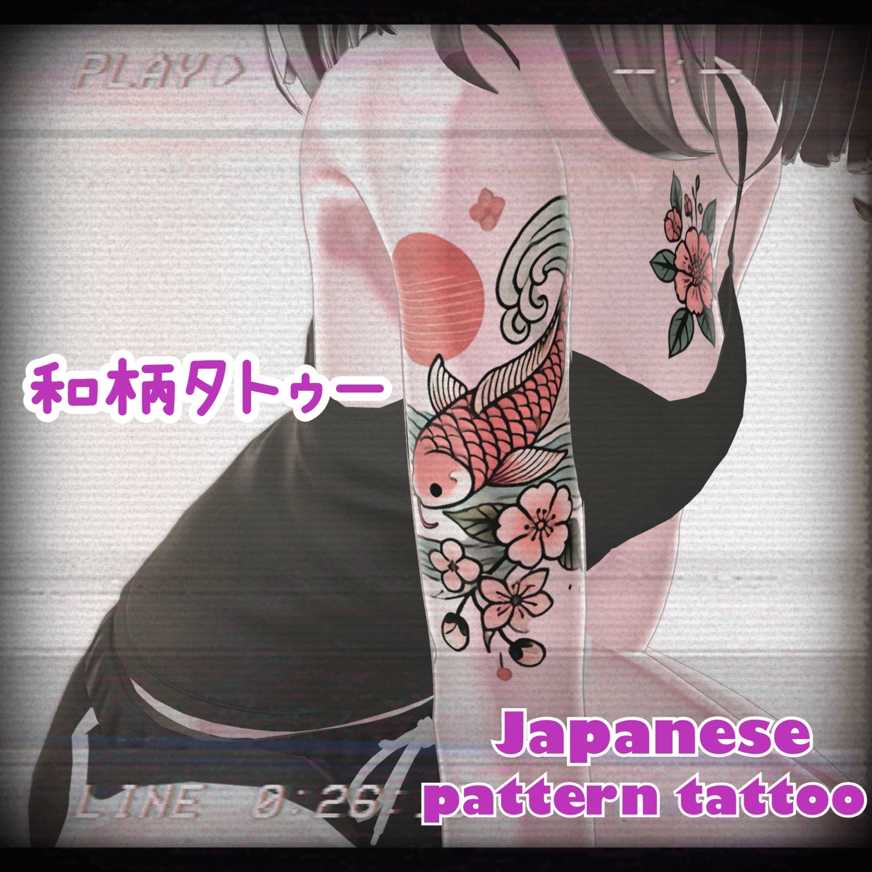 和柄タトゥー Japanese pattern tattoo