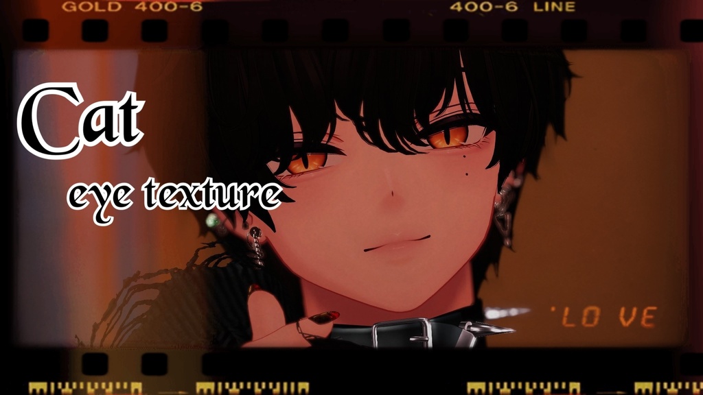 【狛乃-Komano- 対応】Manuka Honey cat eye texture マヌカハニー猫アイテクスチャ