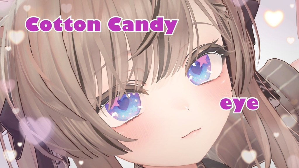 【Manuka マヌカ対応】コットンキャンディーアイテクスチャ Cotton Candy Eye Texture