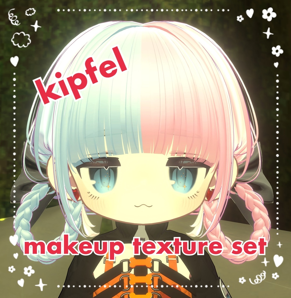 【kipfel キプフェル対応】makeup texture set