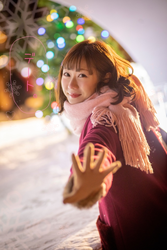 「デート。」