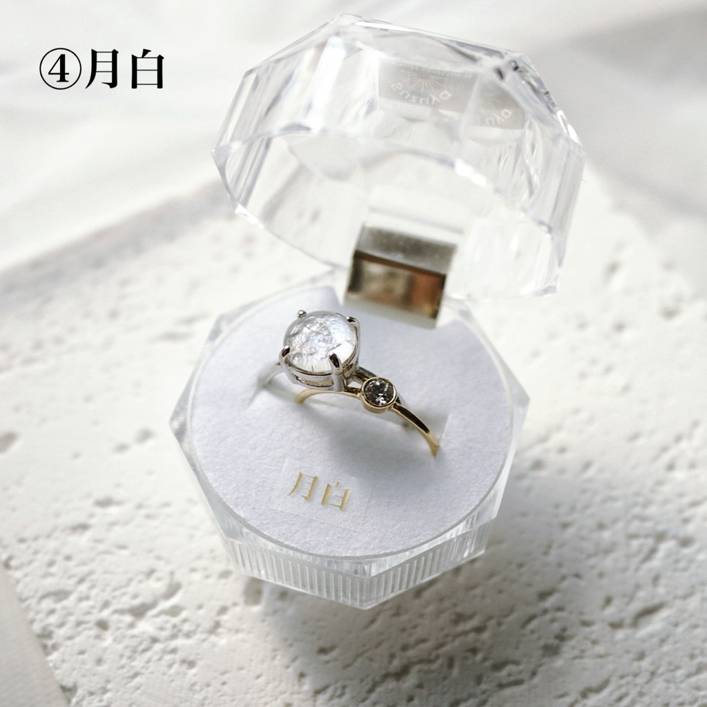 空色イメージ リング2本セット5種