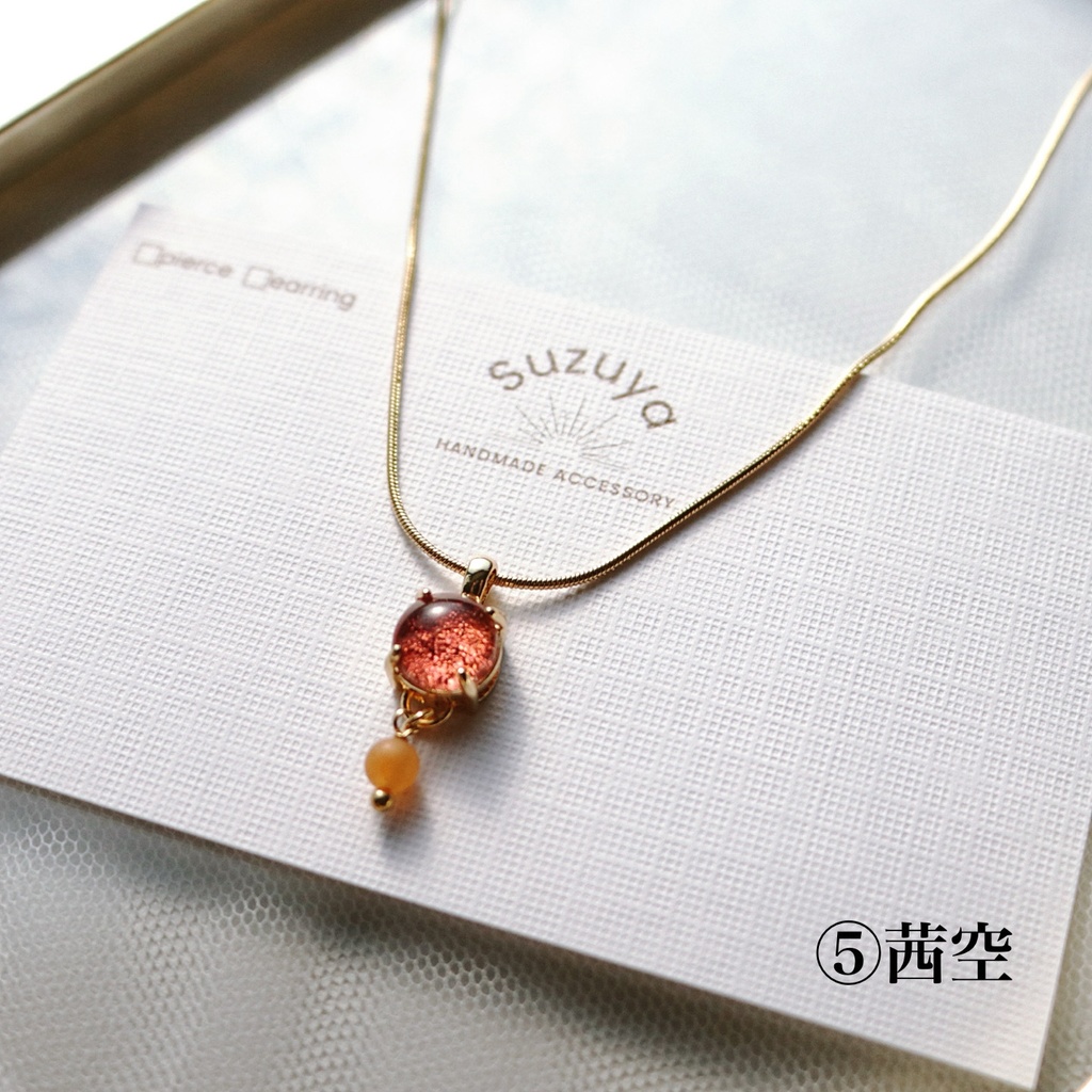 空色イメージ 天然石付きネックレス6種