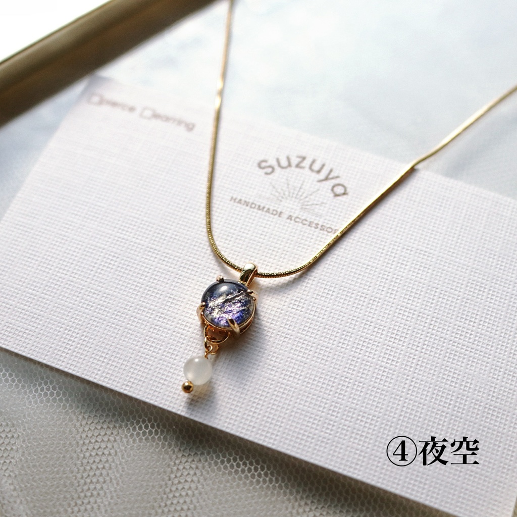 空色イメージ 天然石付きネックレス6種