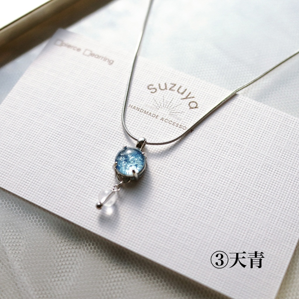 空色イメージ 天然石付きネックレス6種