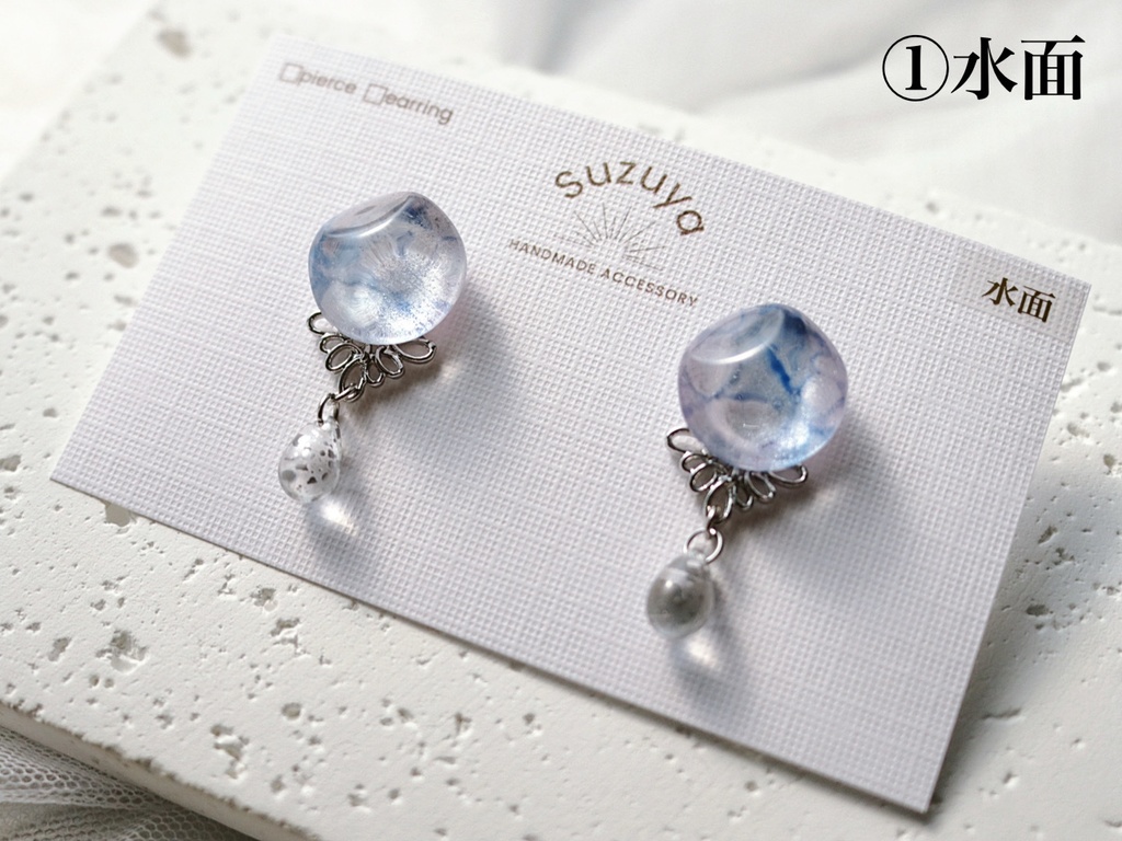 海色イメージ ピアス/イヤリング2種