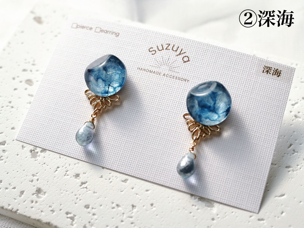 海色イメージ ピアス/イヤリング2種