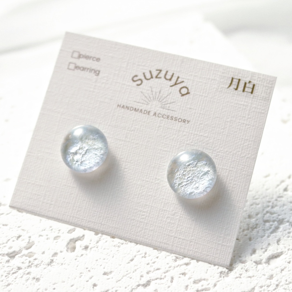 空色シンプルピアス/イヤリング