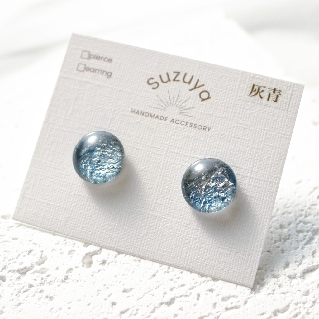 空色シンプルピアス/イヤリング
