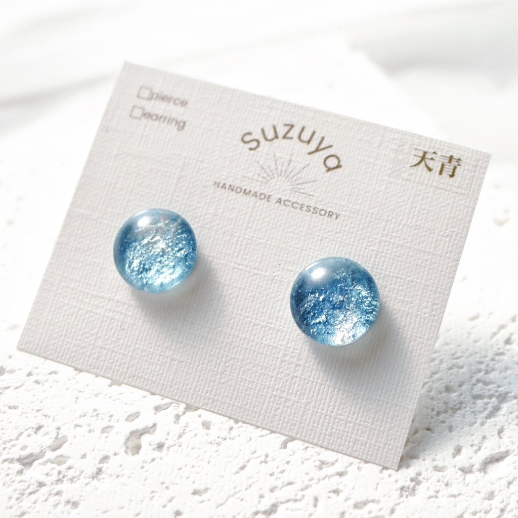 空色シンプルピアス/イヤリング