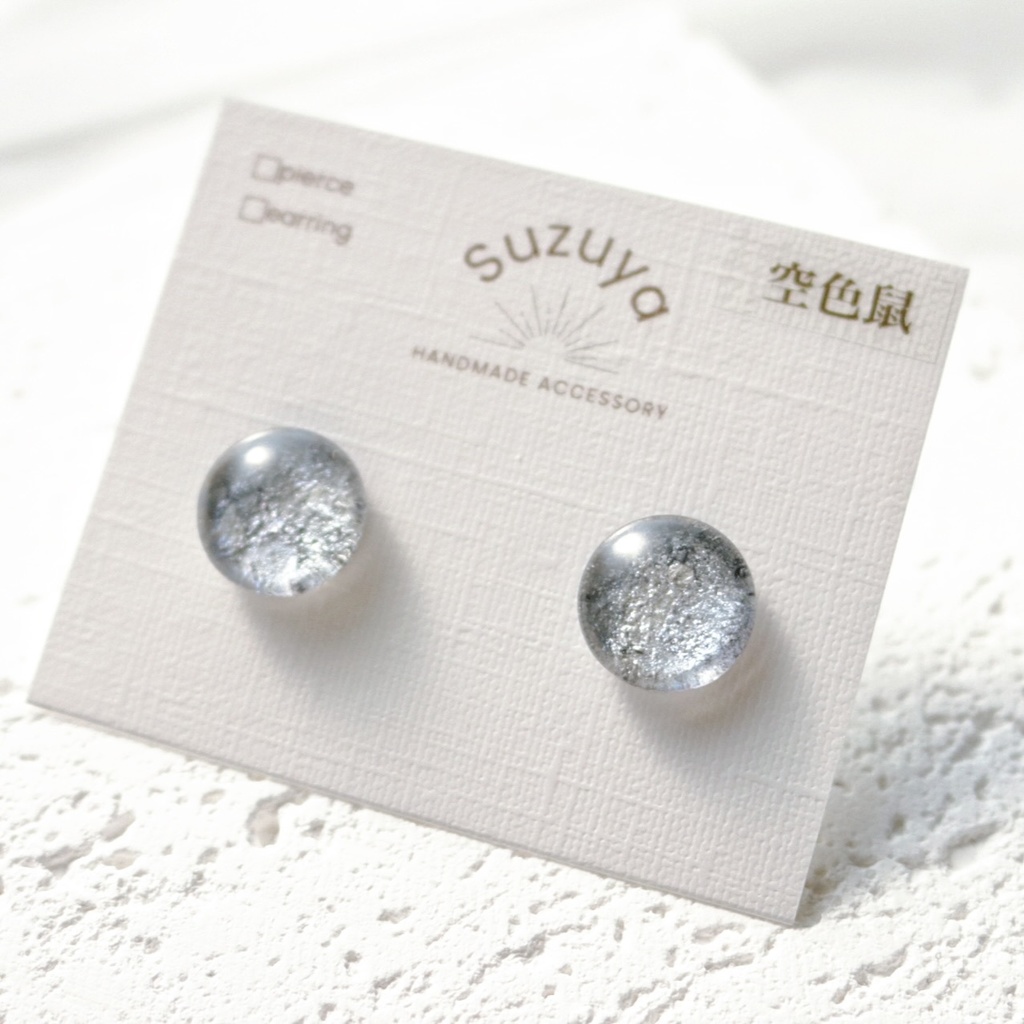 空色シンプルピアス/イヤリング