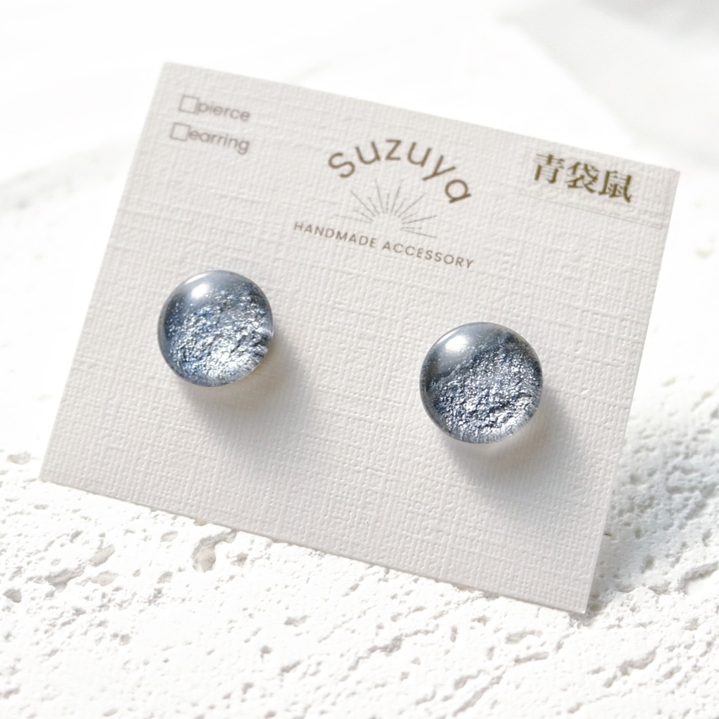空色シンプルピアス/イヤリング