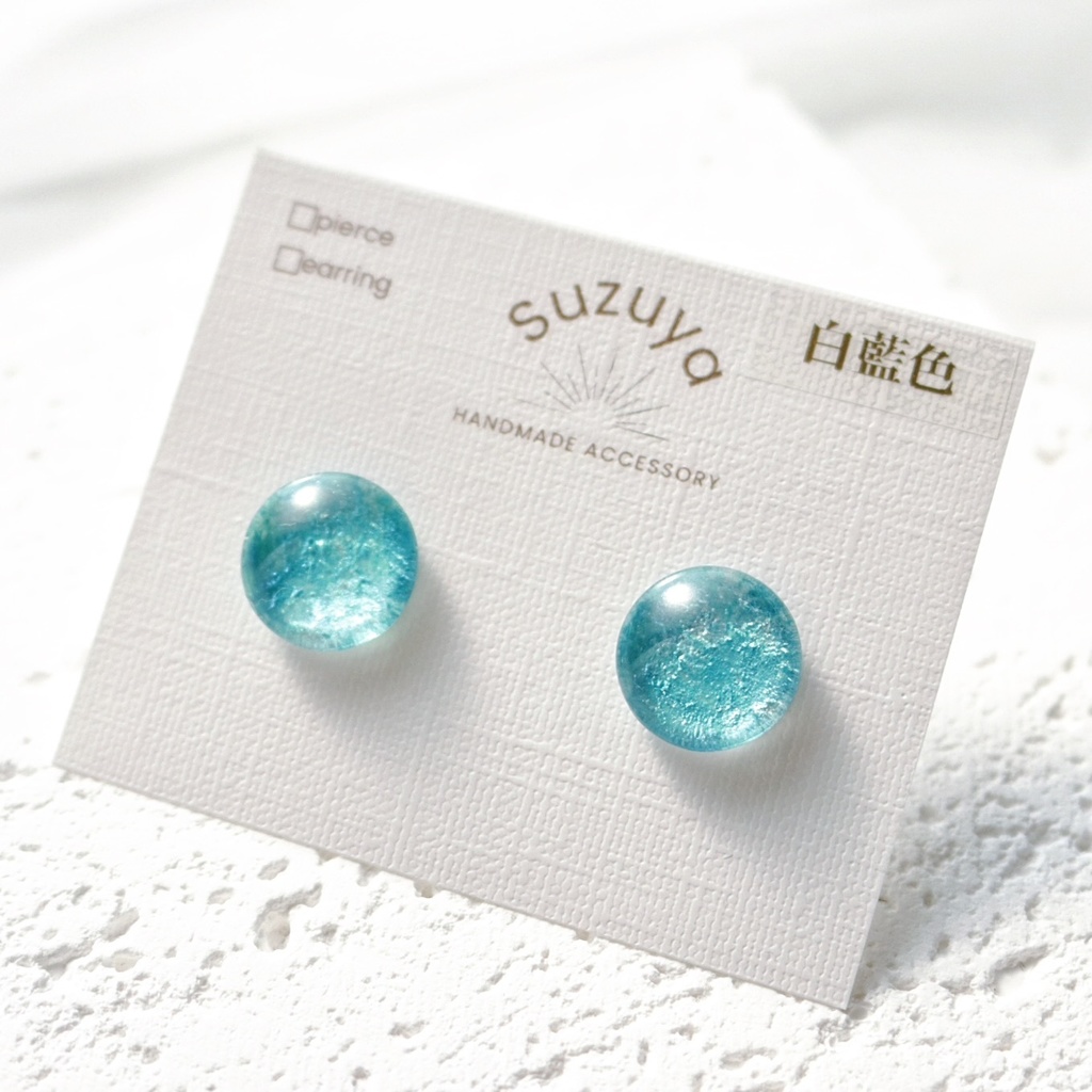 空色シンプルピアス/イヤリング