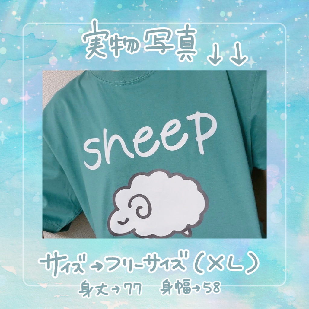 💠まよぬい&ひつじTシャツ 💠