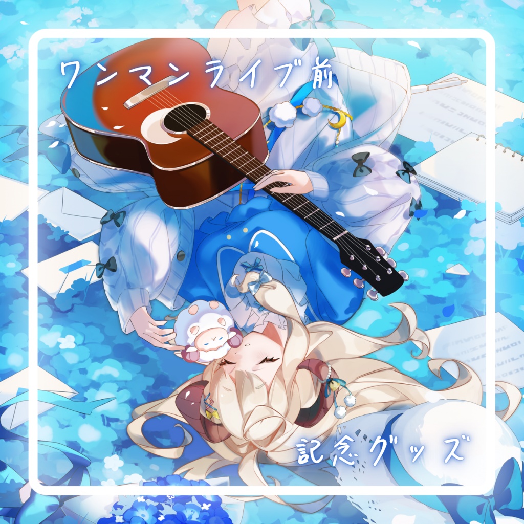 ライブ前記念グッズ💎