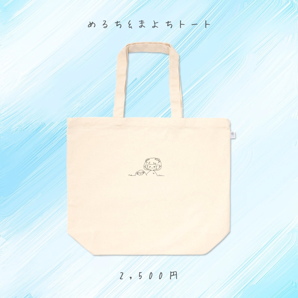 ワンマン&誕生日オリジナルグッズ【完全受注生産】