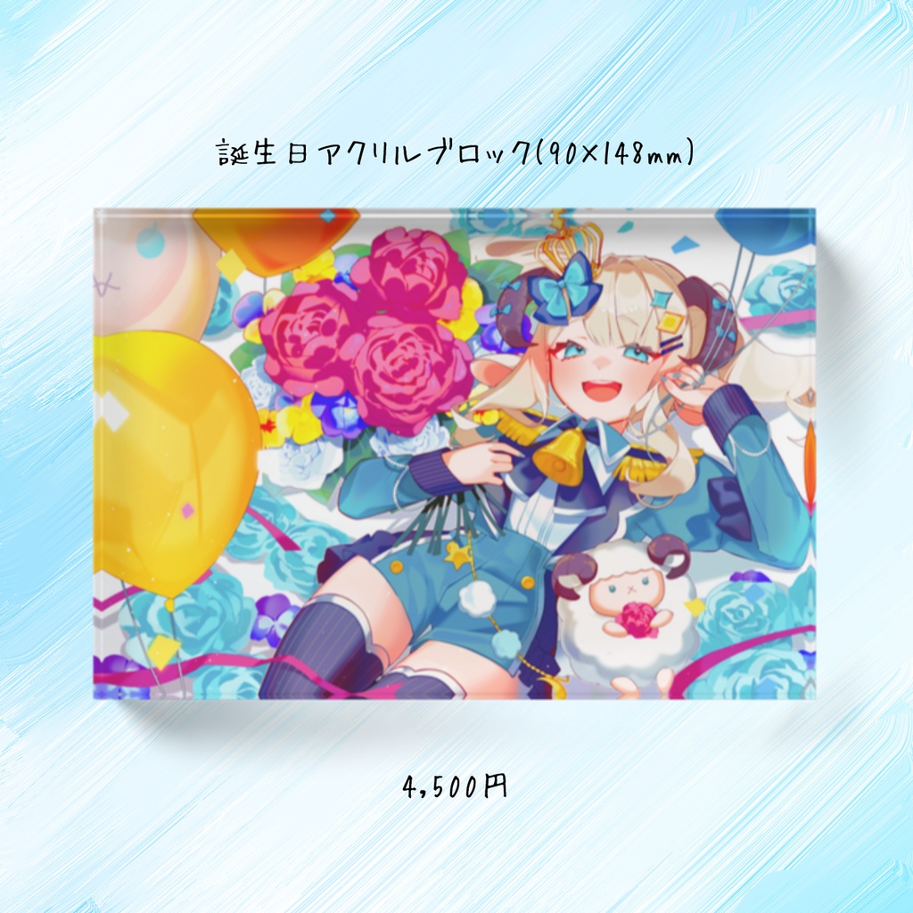 ワンマン&誕生日オリジナルグッズ【完全受注生産】