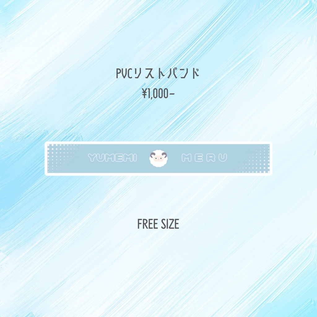 ワンマン&誕生日オリジナルグッズ【完全受注生産】