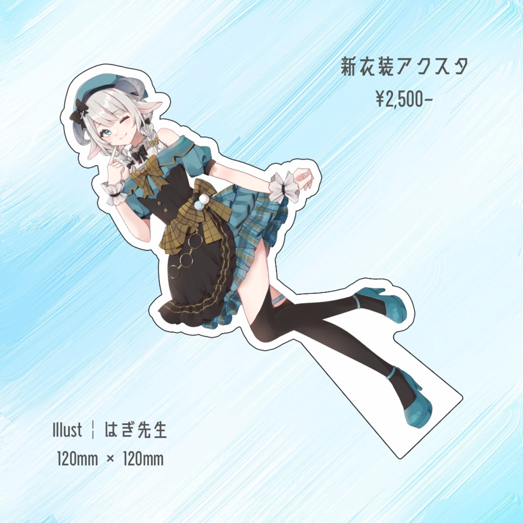 ワンマン&誕生日オリジナルグッズ【完全受注生産】