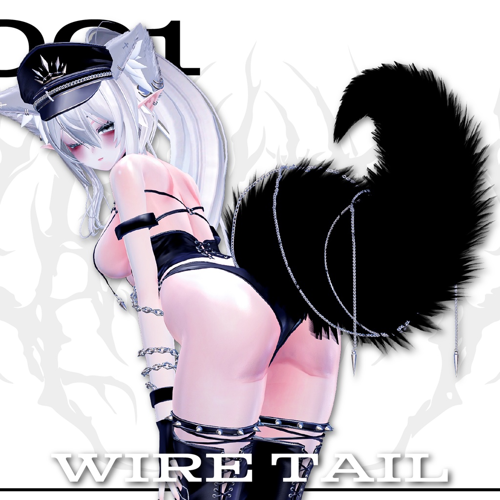 【VRChat】Wire Tail【PB設定済み】