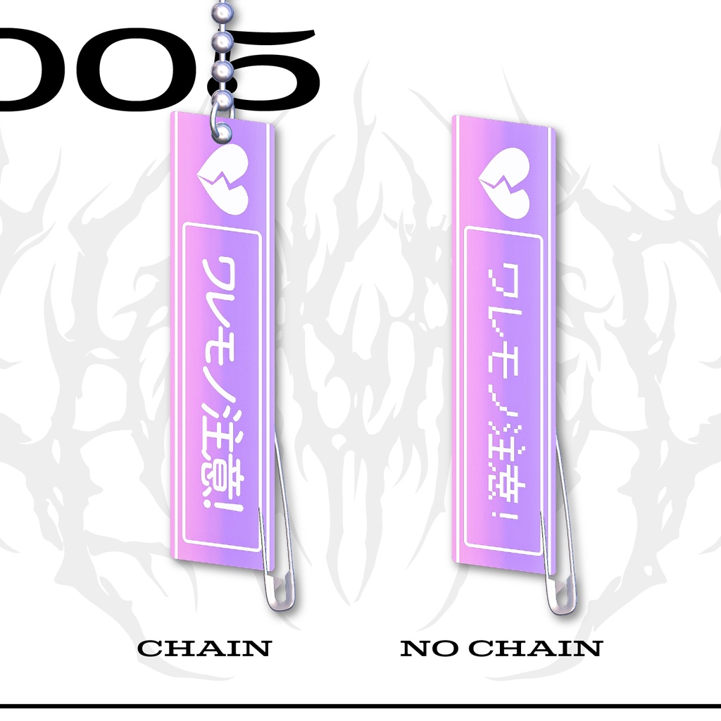 【VRChat】Waremono Denger【PB設定済み】