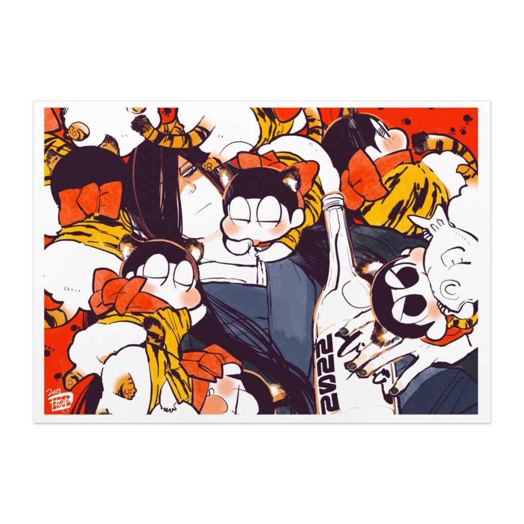 厄もほっこり　寅年ポスター