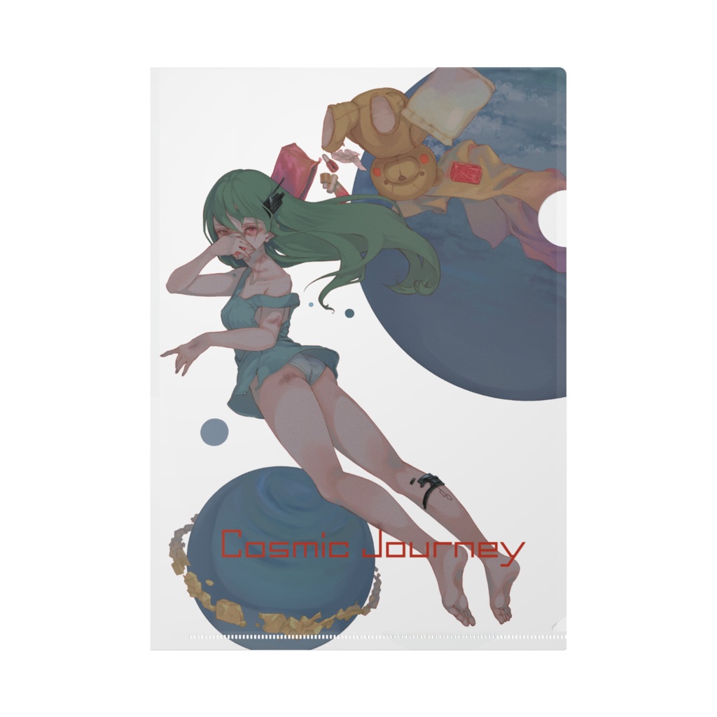 CosmicJourney