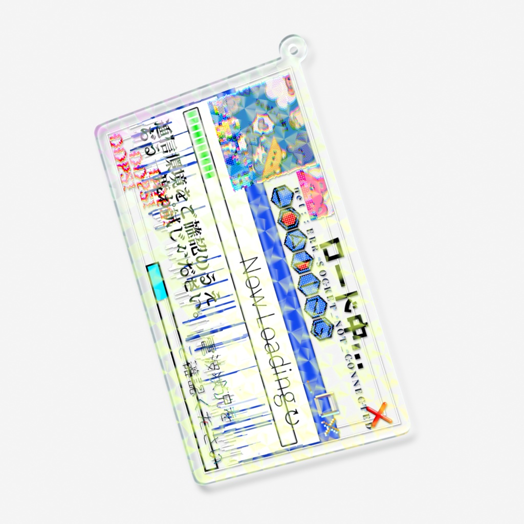 考え込む日常は低速通信 ホログラムアクリルキーホルダー
