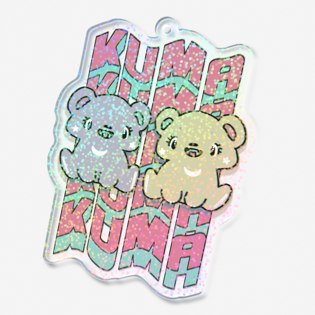 くまはこわい ホログラムアクリルキーホルダー