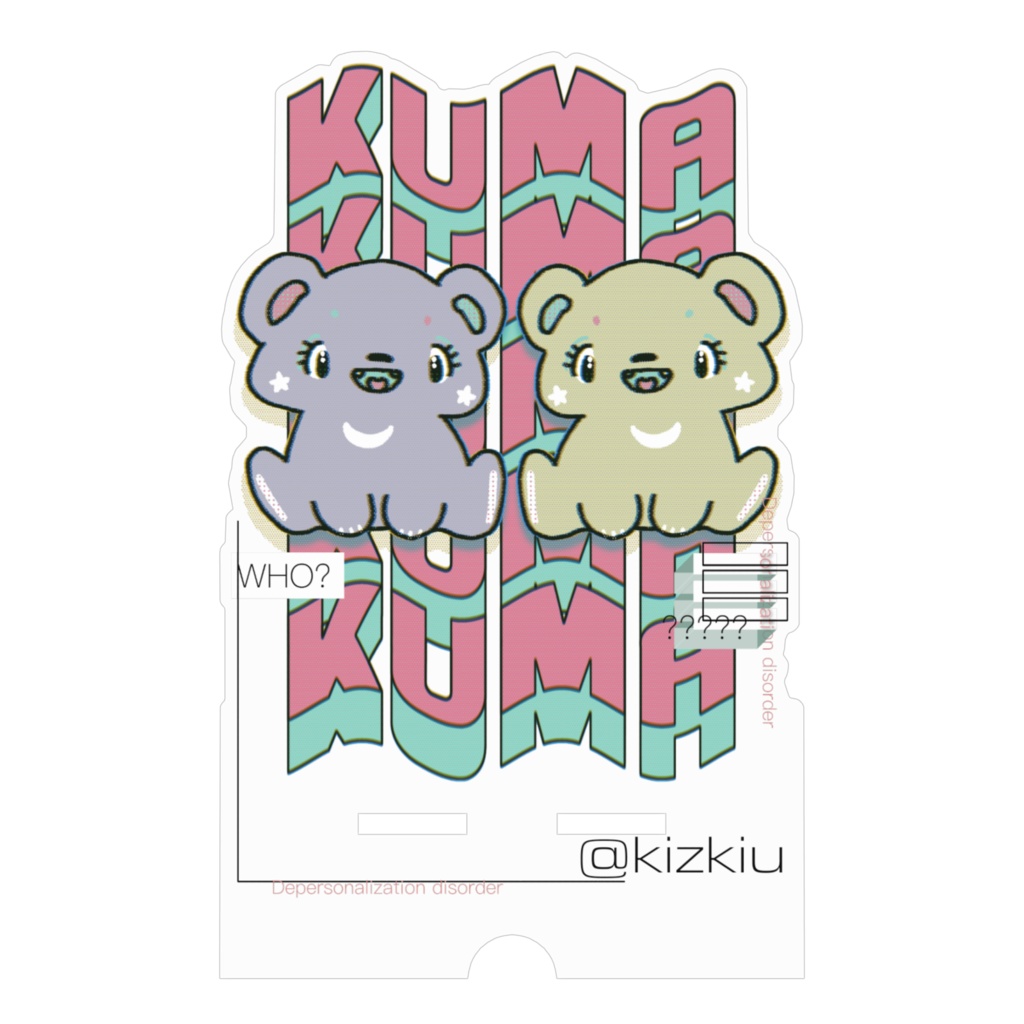 くまはこわい アクリルスマホスタンド