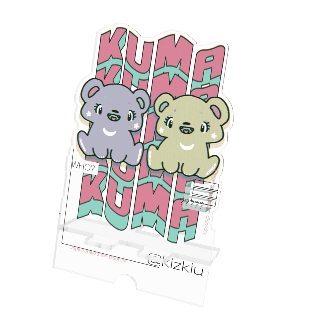 くまはこわい アクリルスマホスタンド