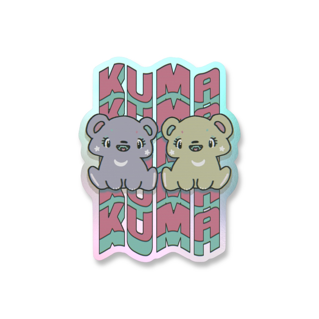 くまは危険 オーロラスマホステッカー