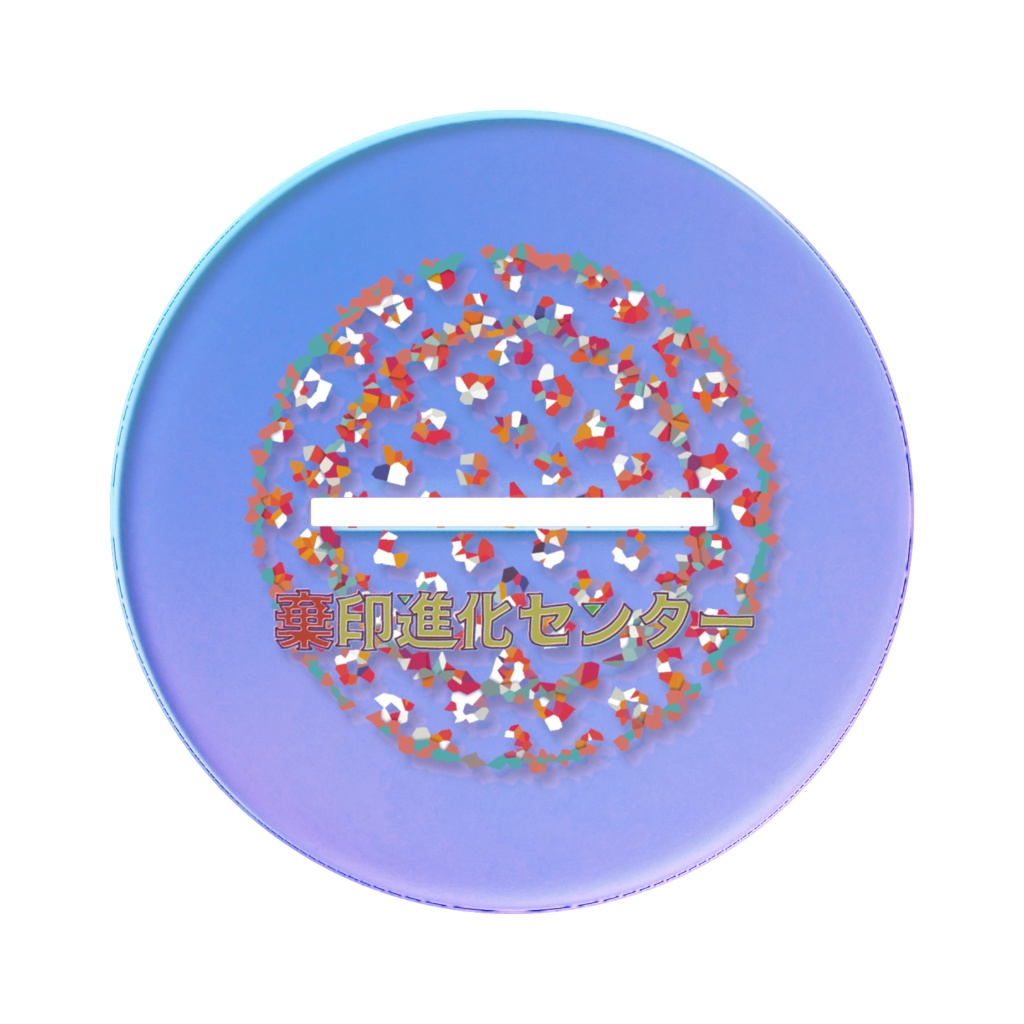 見返り少女 オーロラアクスタ