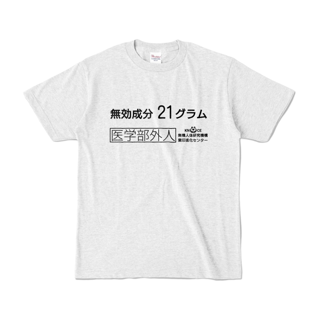 医学部外人 Tシャツ