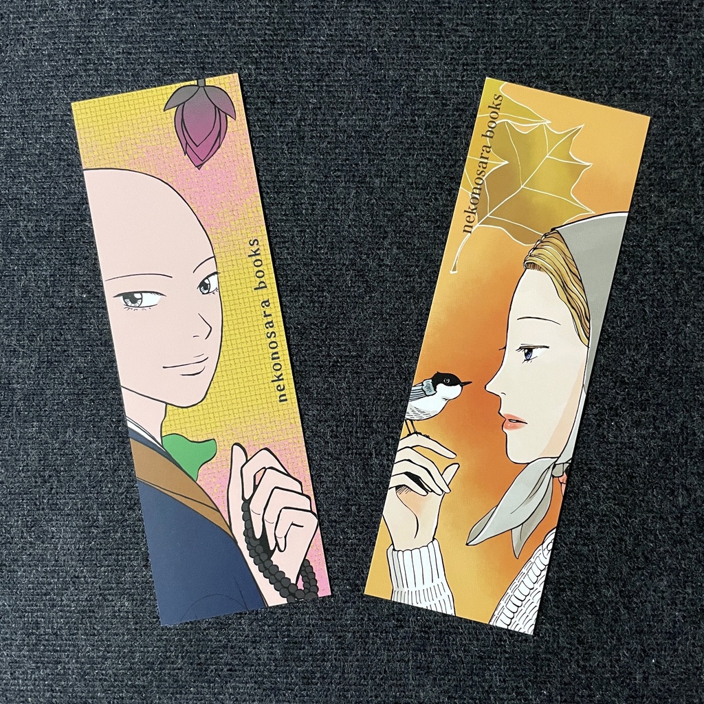 『美坊主ヒトヤス』(紙の本)