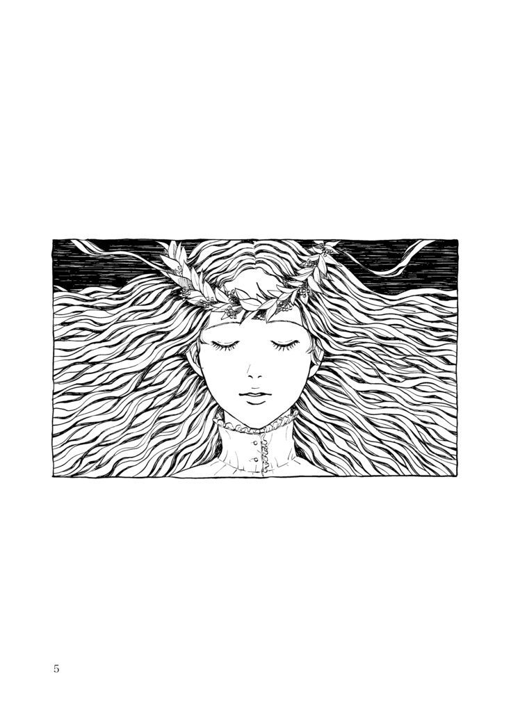 『耽美漫画集』(電子書籍/EPUB)